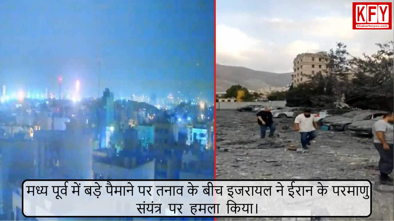 https://khabarforyou.com/public/uploads/images/newsimages/KFUnewsimage13062025_064228_new order .png